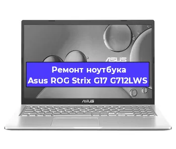 Замена hdd на ssd на ноутбуке Asus ROG Strix G17 G712LWS в Ижевске